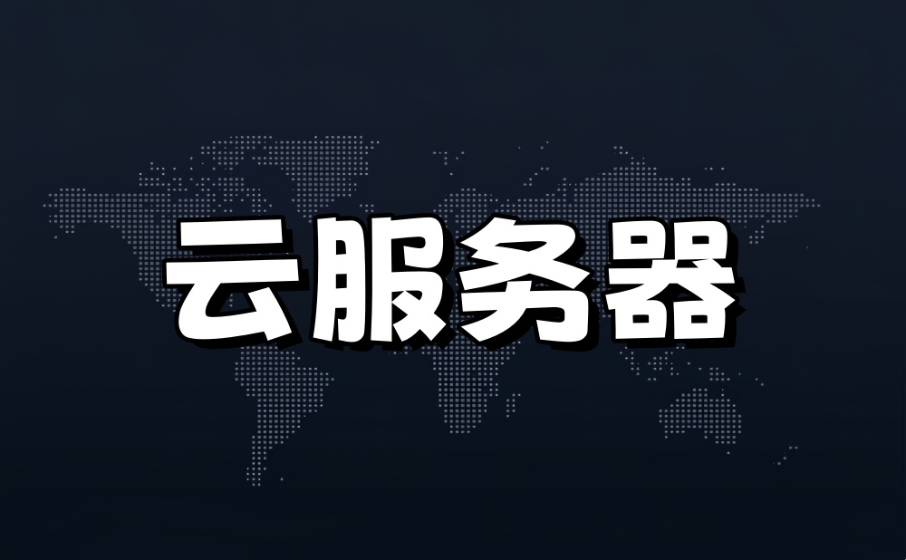 新加坡服务器官网